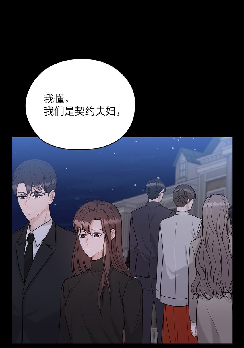 22 一个月的考验9