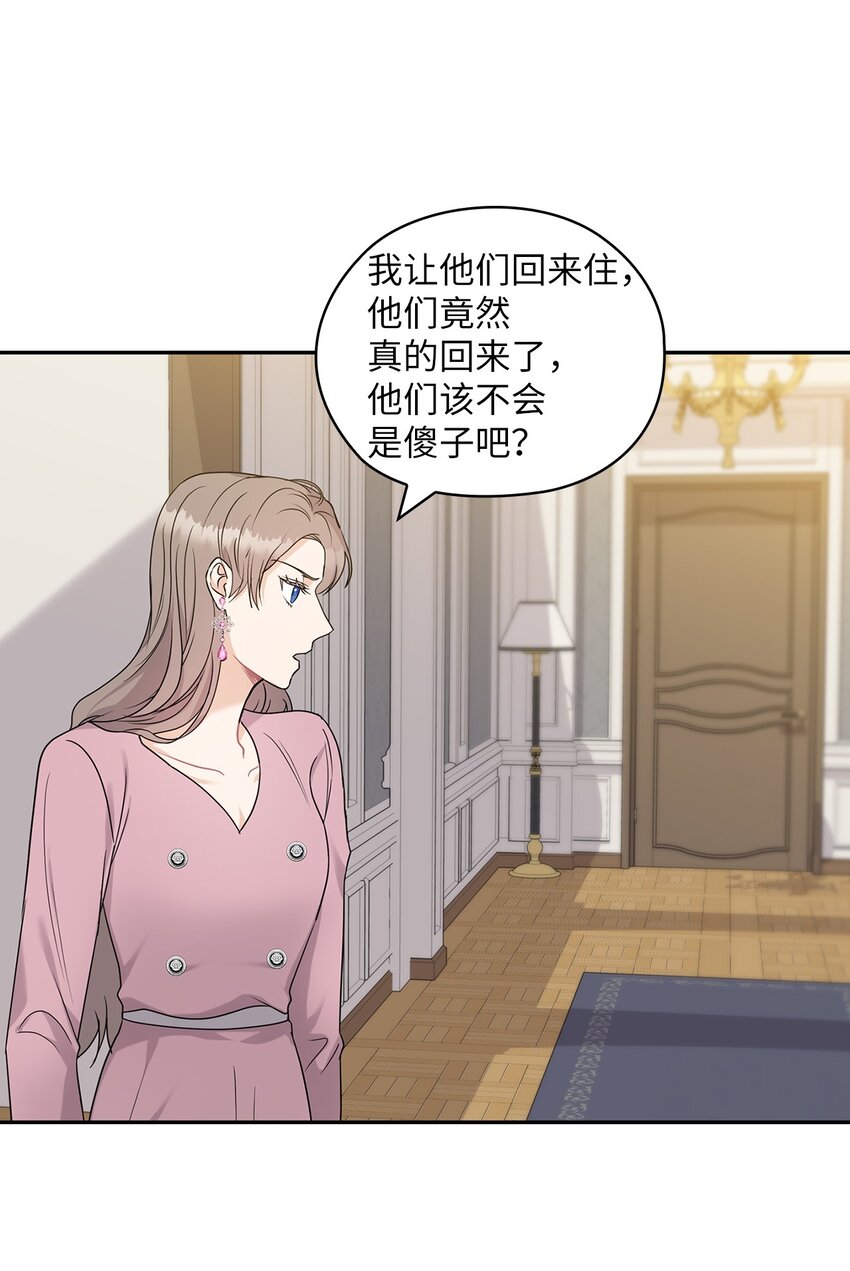 23 偷听11