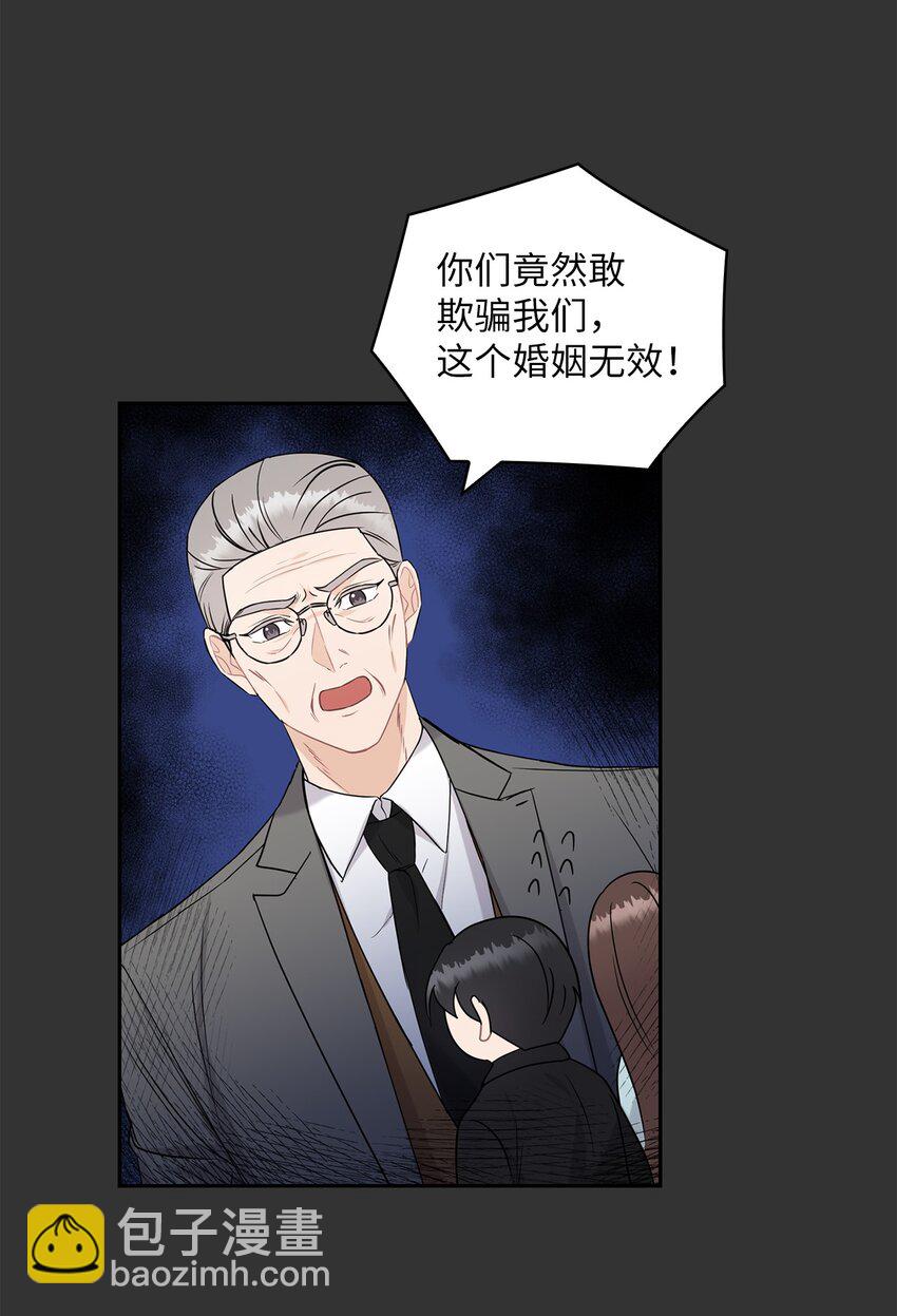23 偷听14