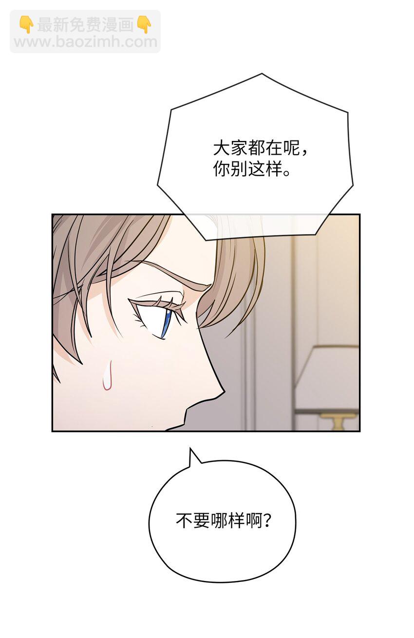 23 偷听18