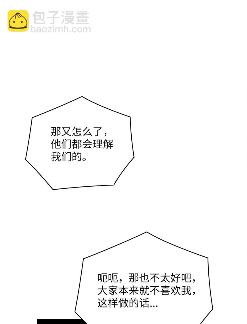 23 偷听19