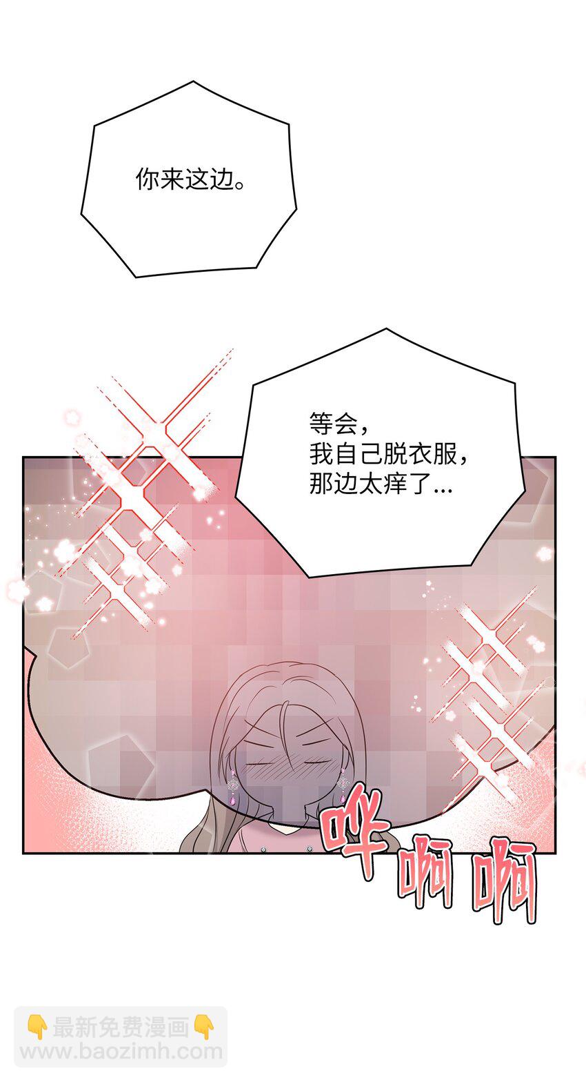 23 偷听21