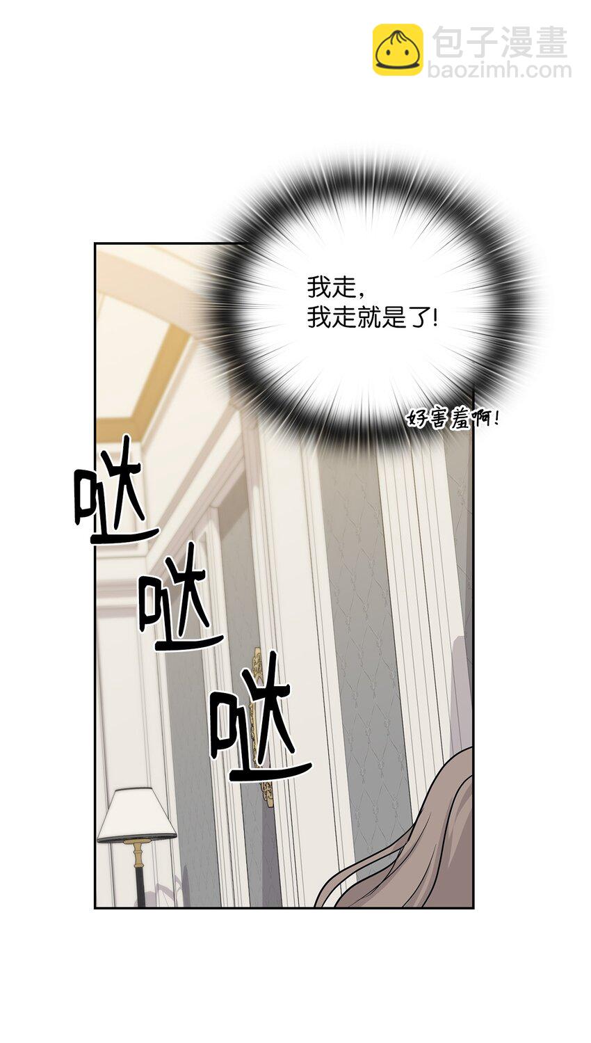 23 偷听22