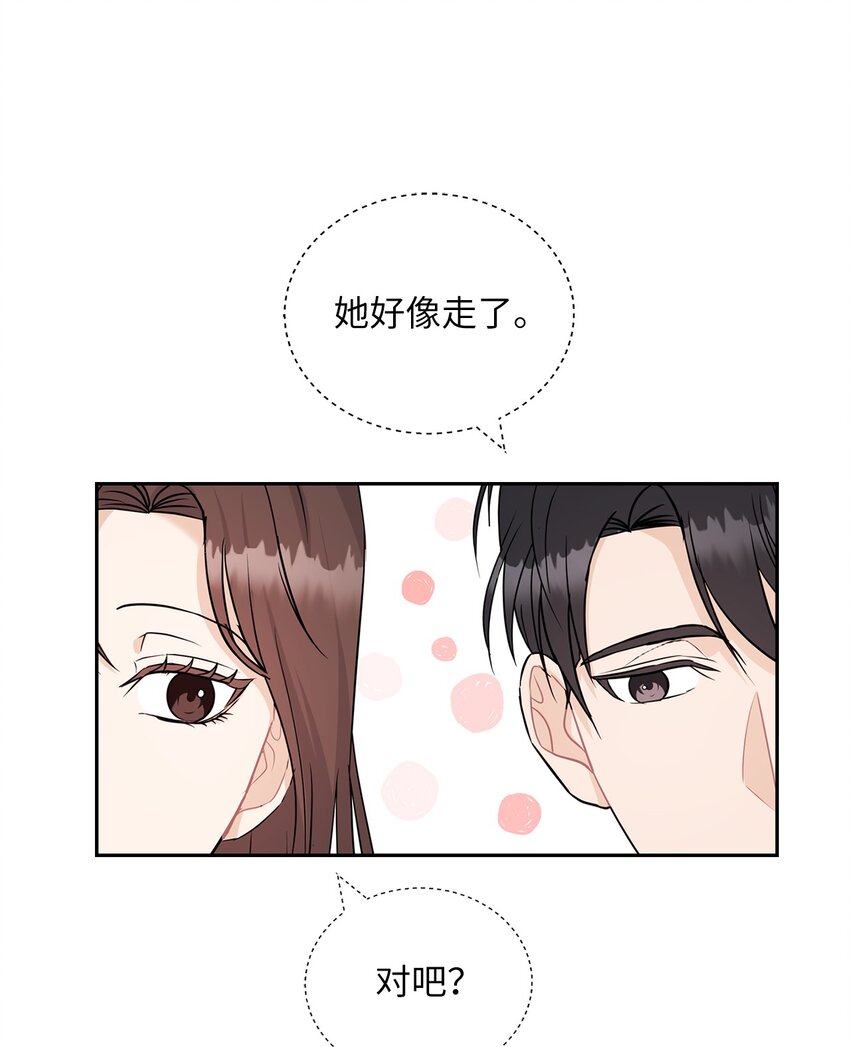 23 偷听23