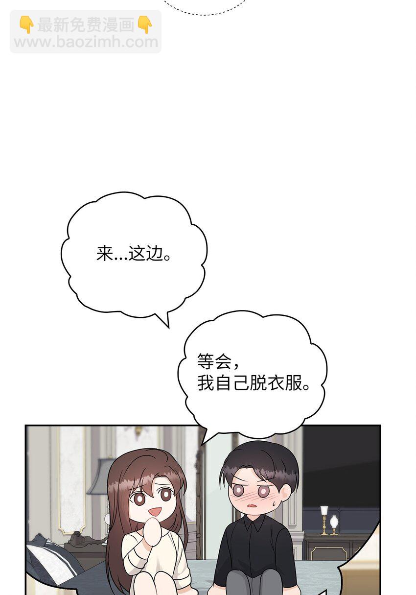 23 偷听24