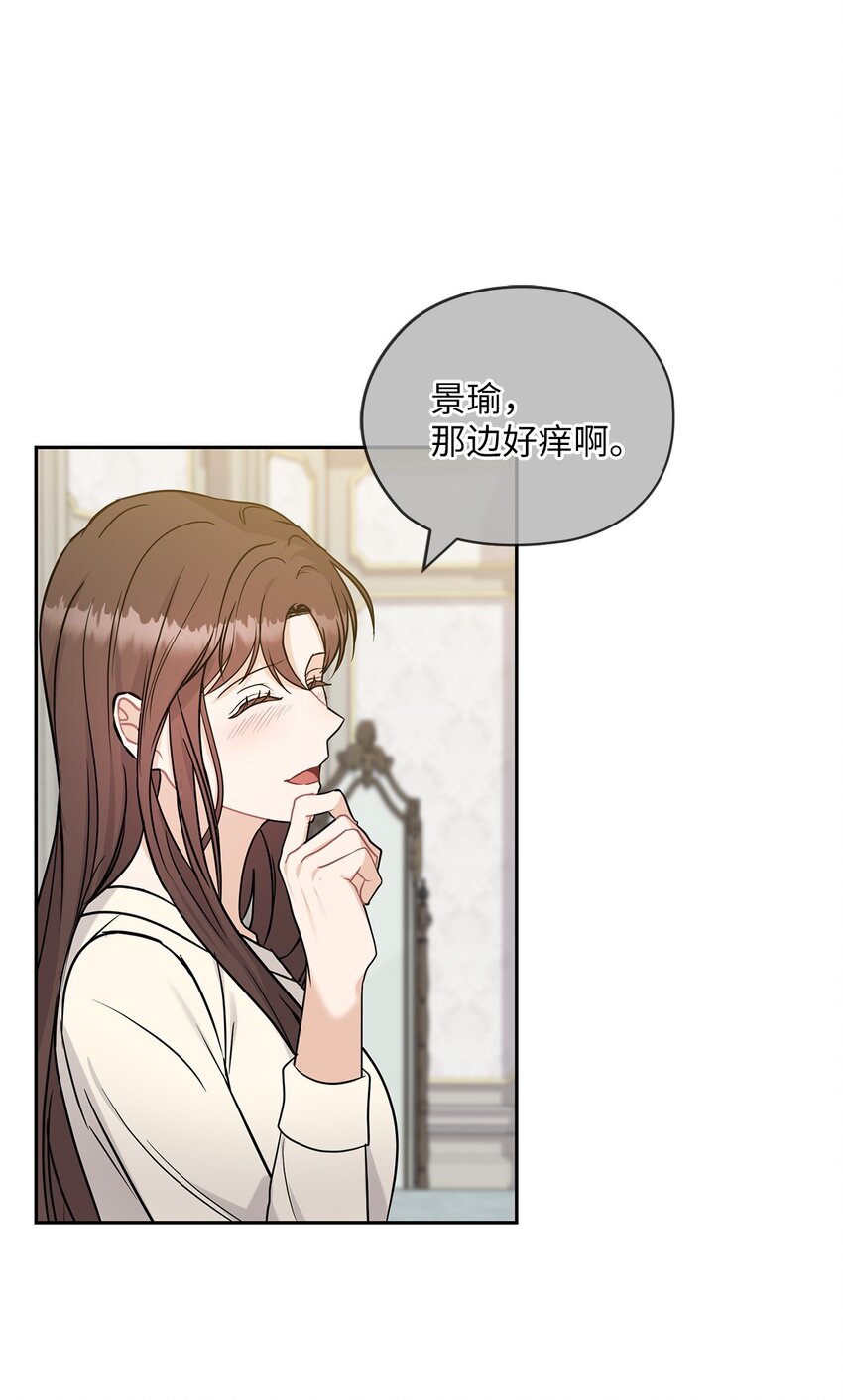 23 偷听26