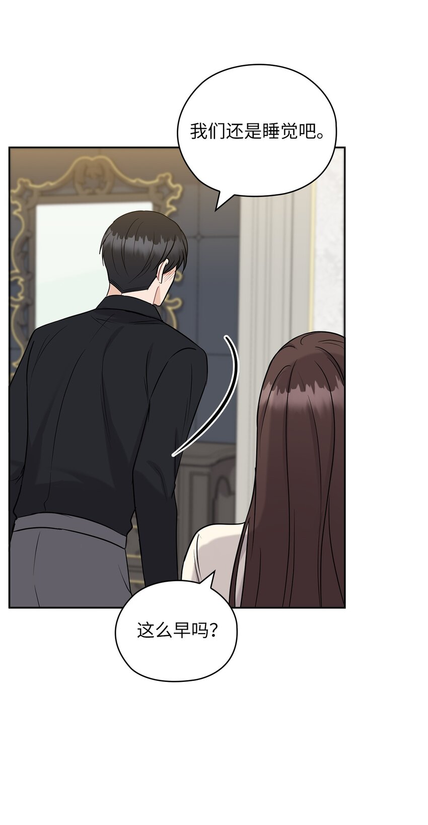 23 偷听28