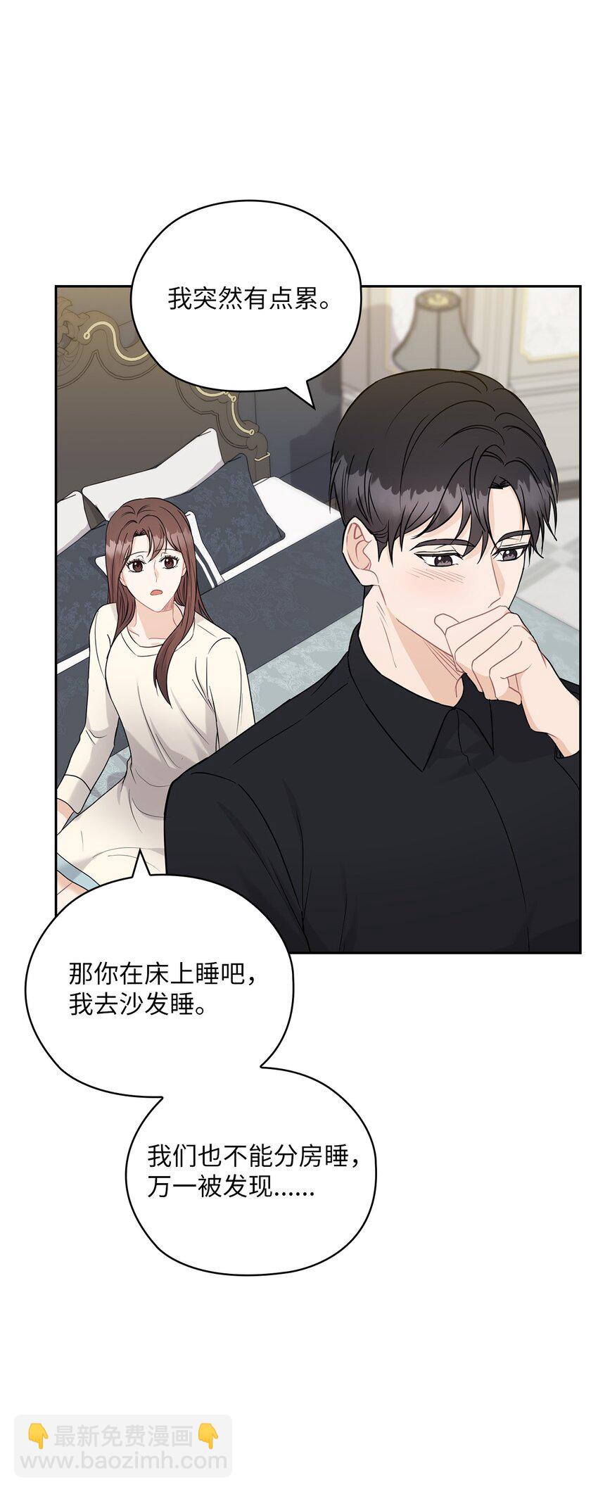 23 偷听29