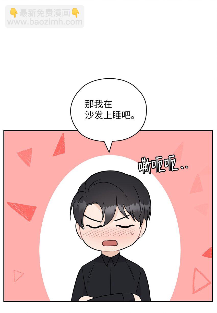 23 偷听30