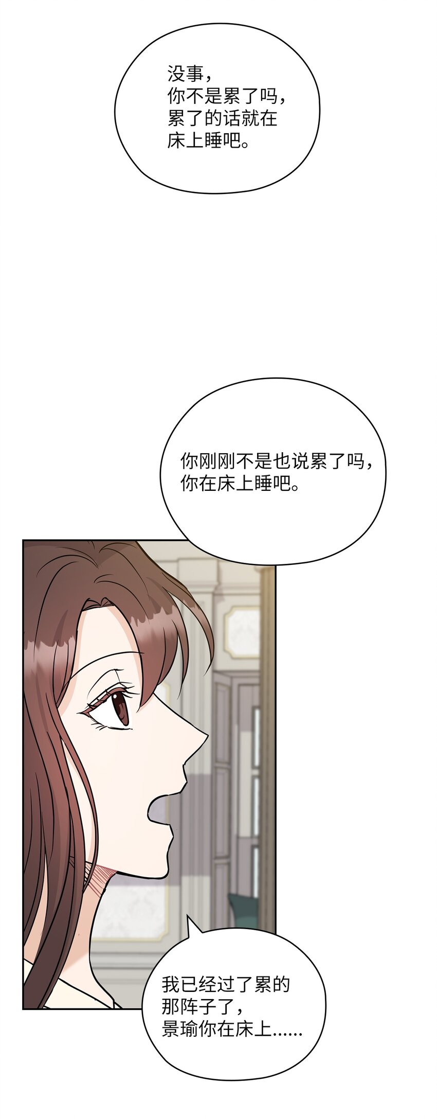 23 偷听31