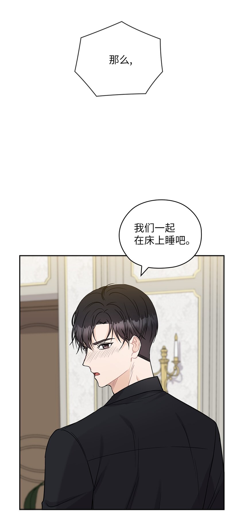 23 偷听32