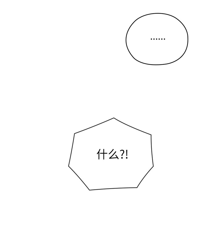 23 偷听33