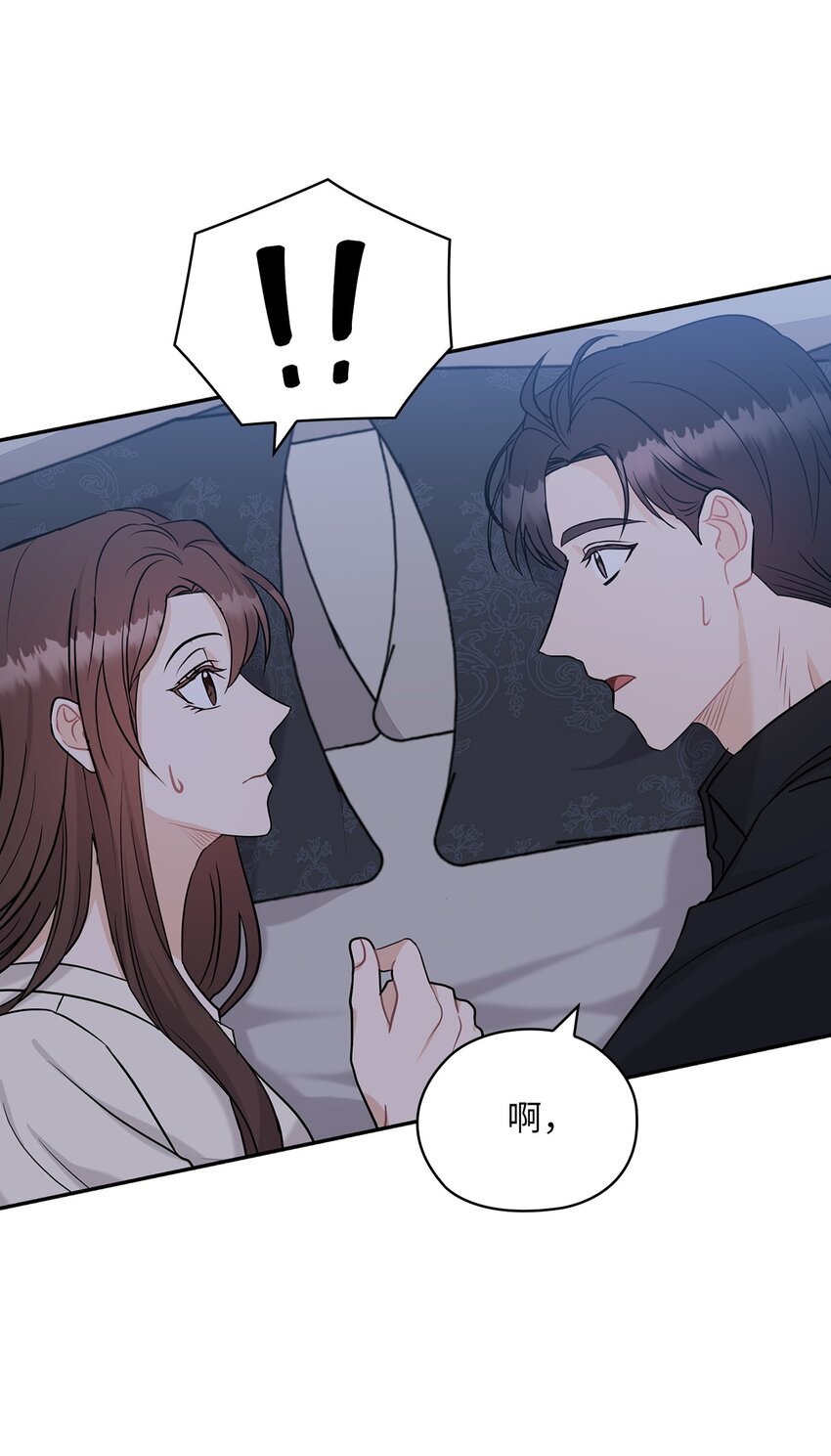 23 偷听39