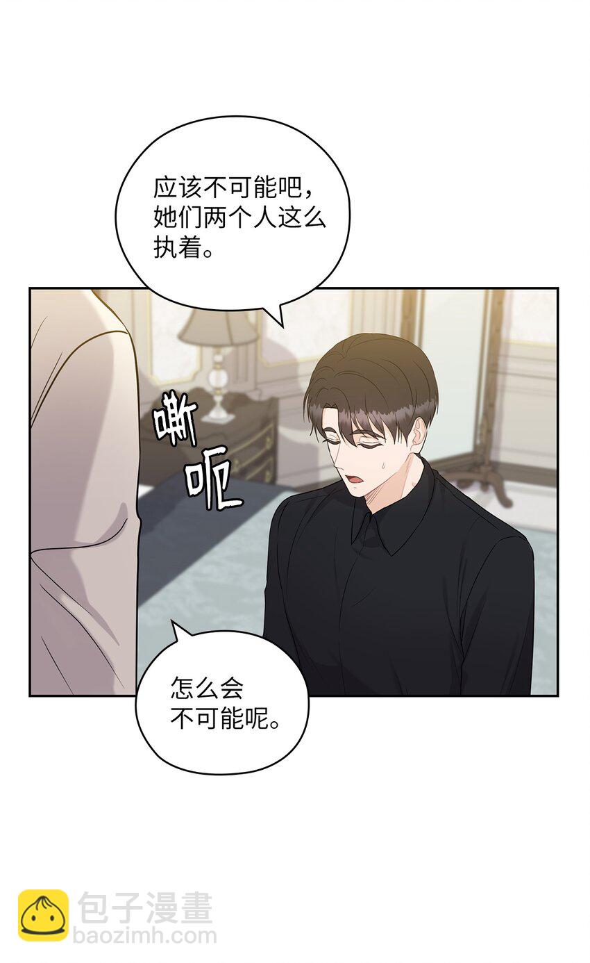 23 偷听4