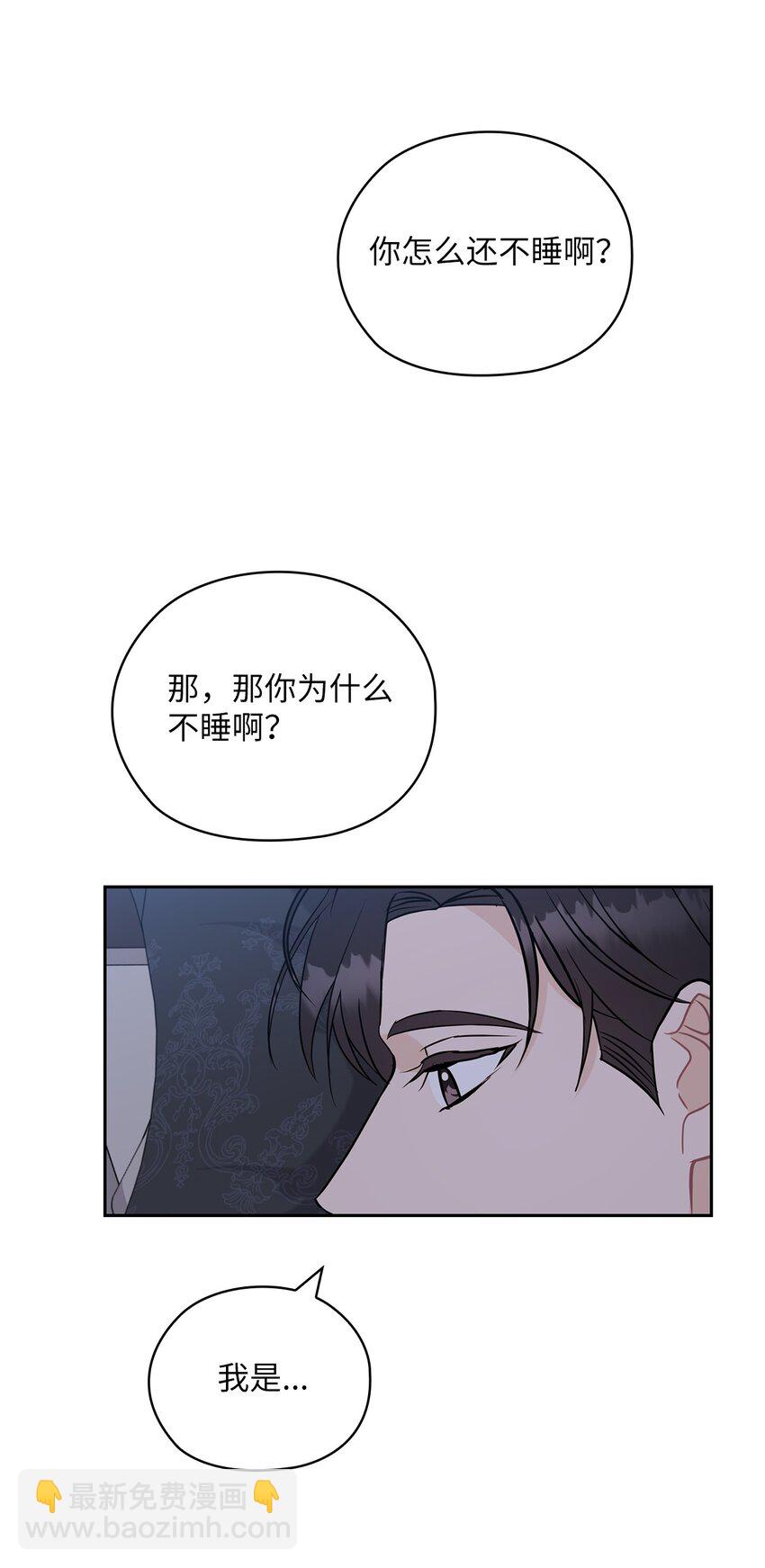 23 偷听41
