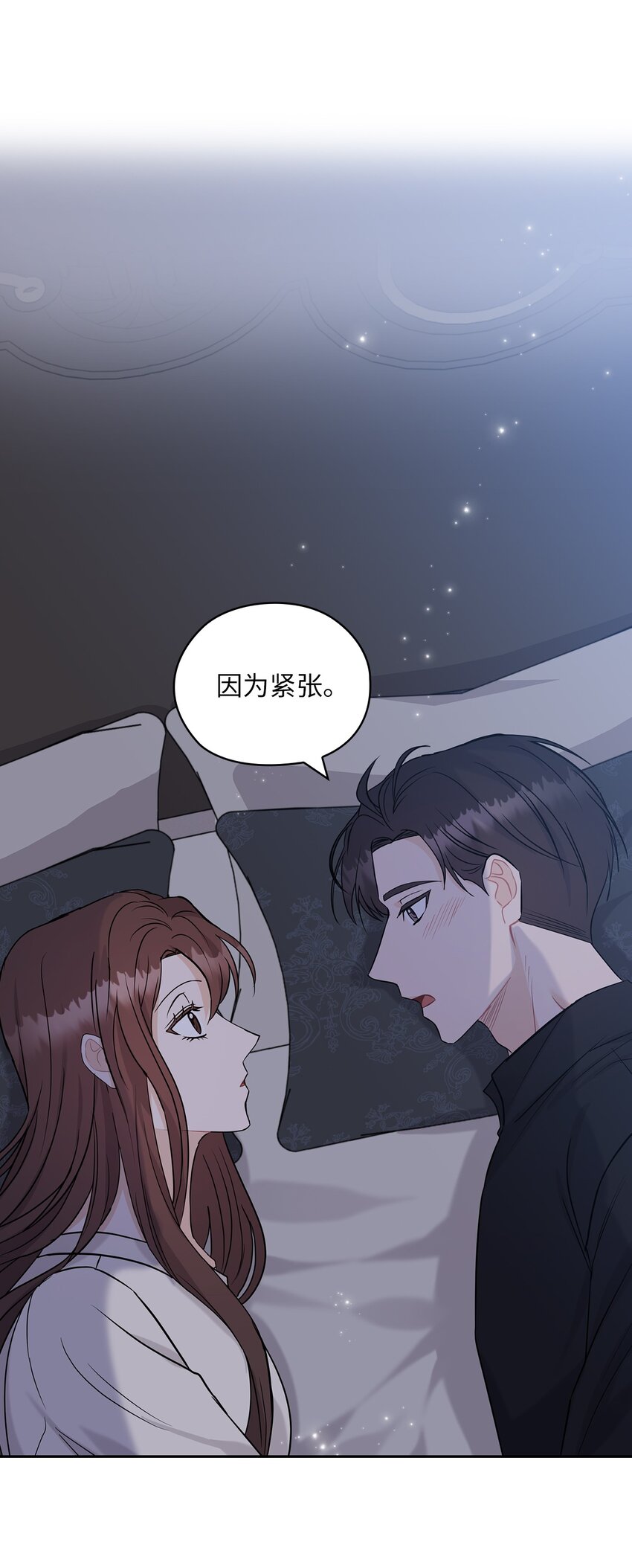 23 偷听42