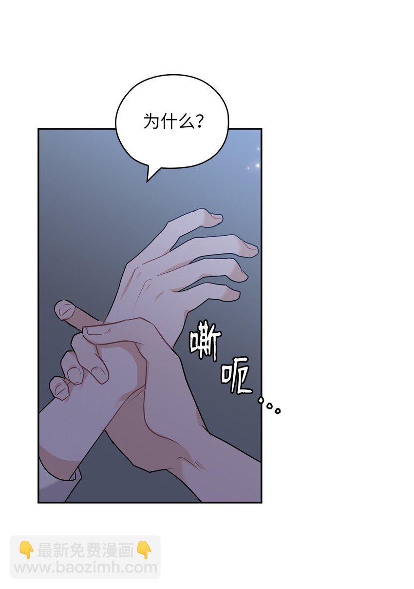 23 偷听43