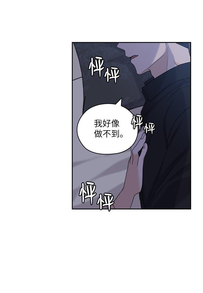 23 偷听44