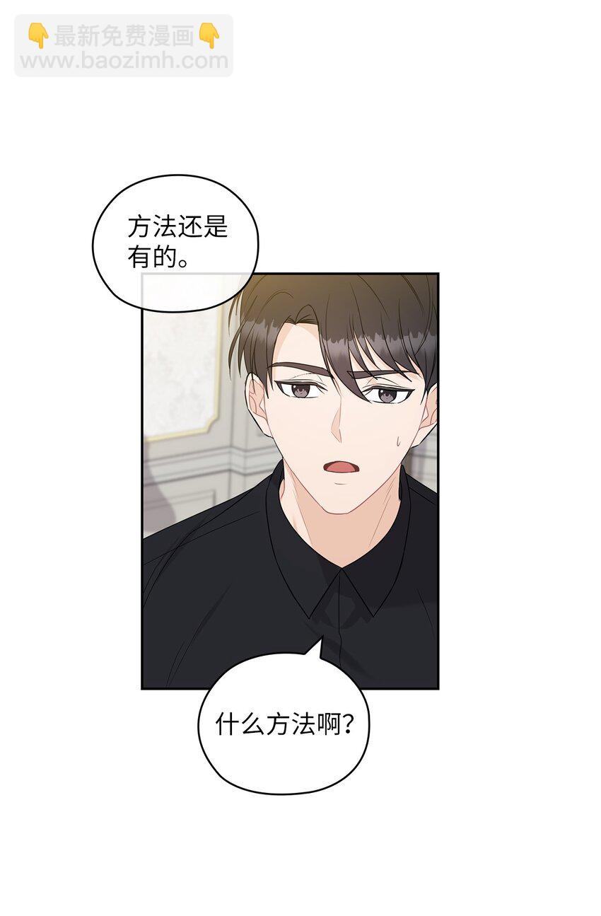 23 偷听5