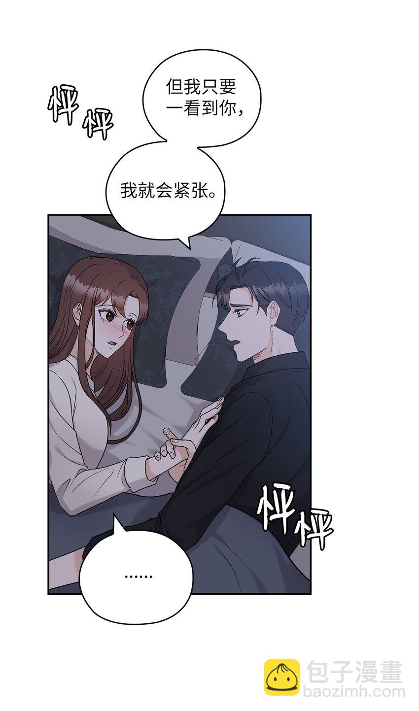 23 偷听50