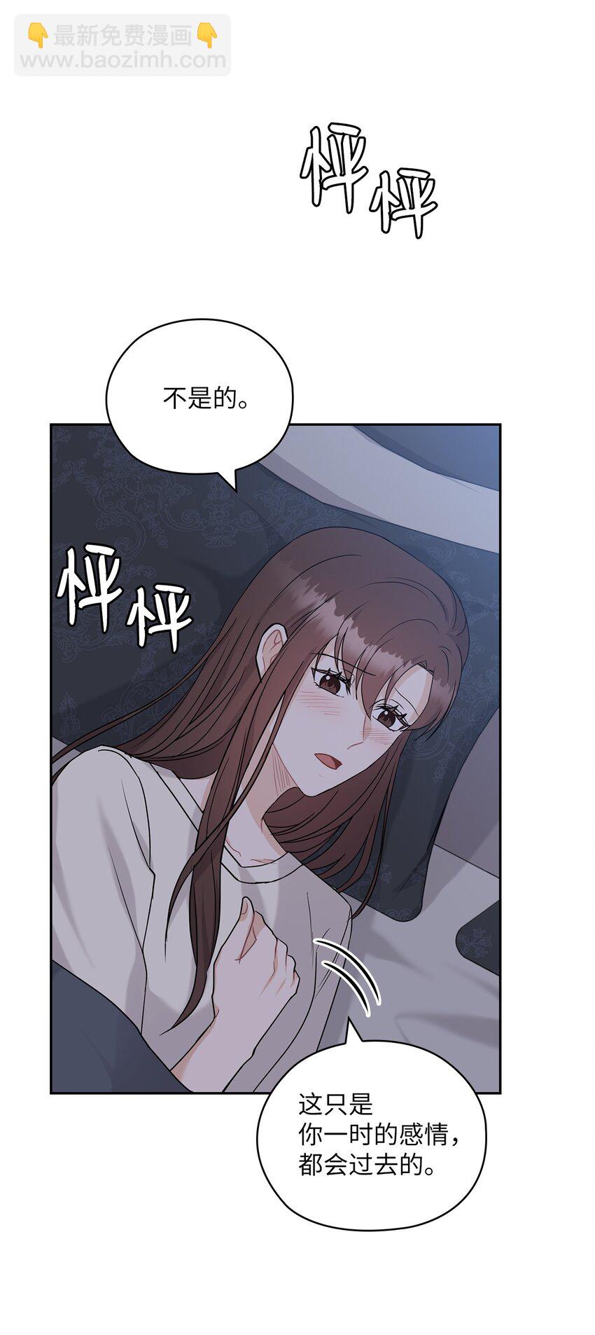 23 偷听51
