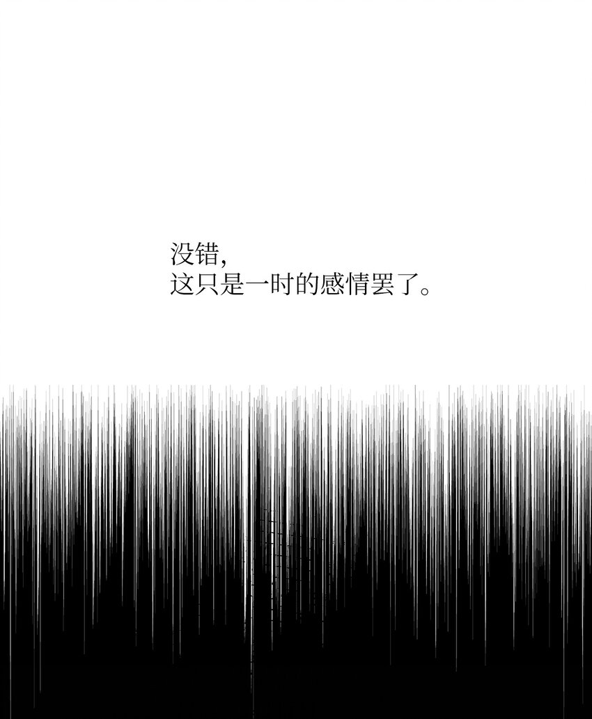 23 偷听52