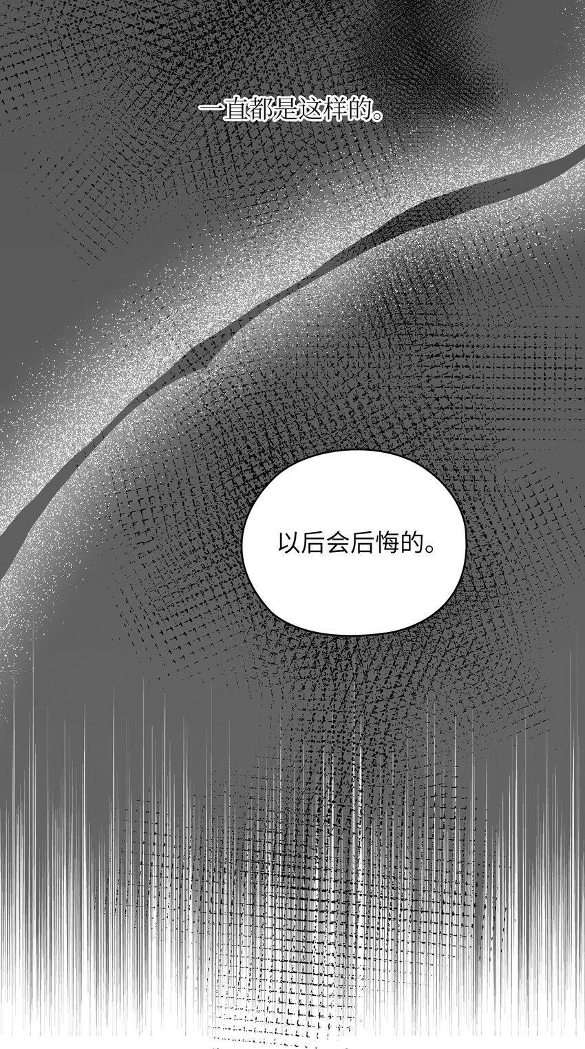 23 偷听54
