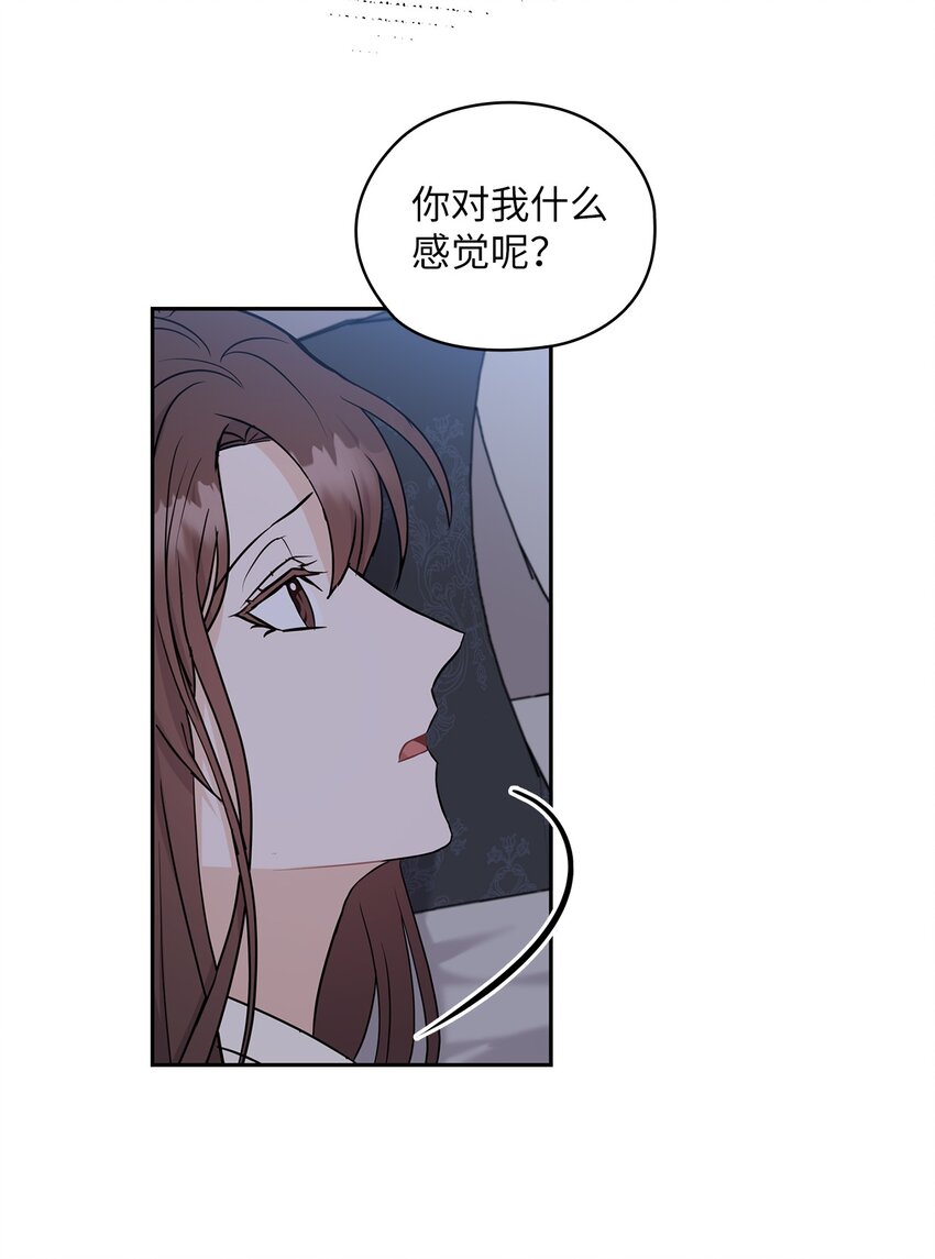 23 偷听55