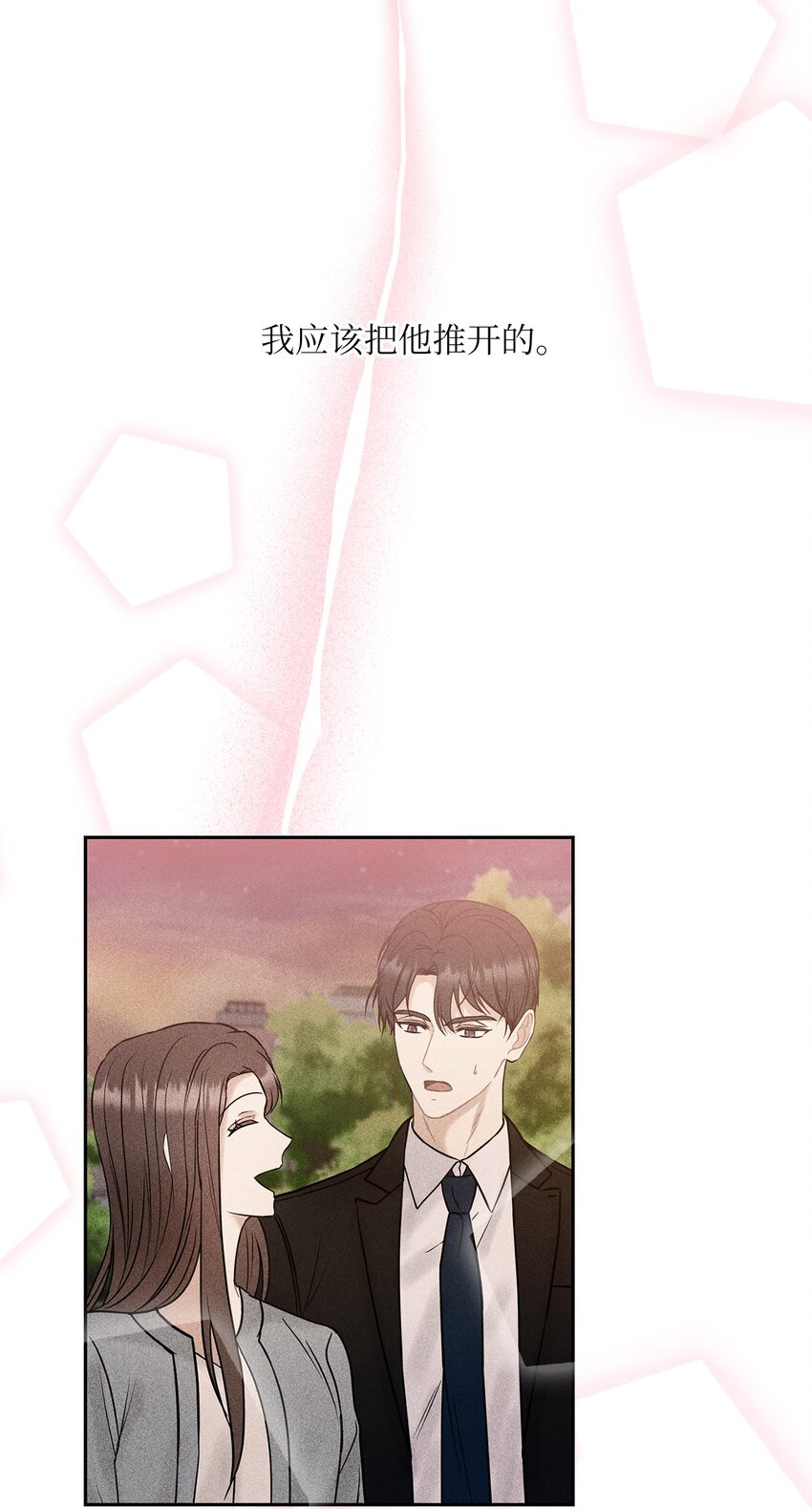 23 偷听58