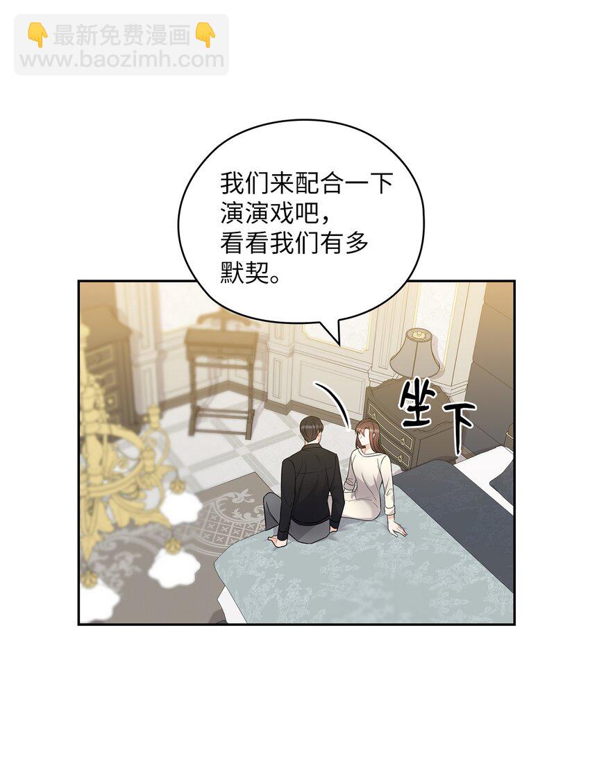 23 偷听6