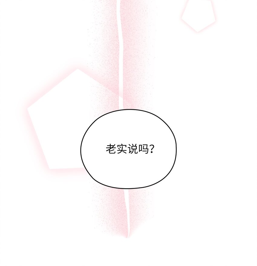 23 偷听61