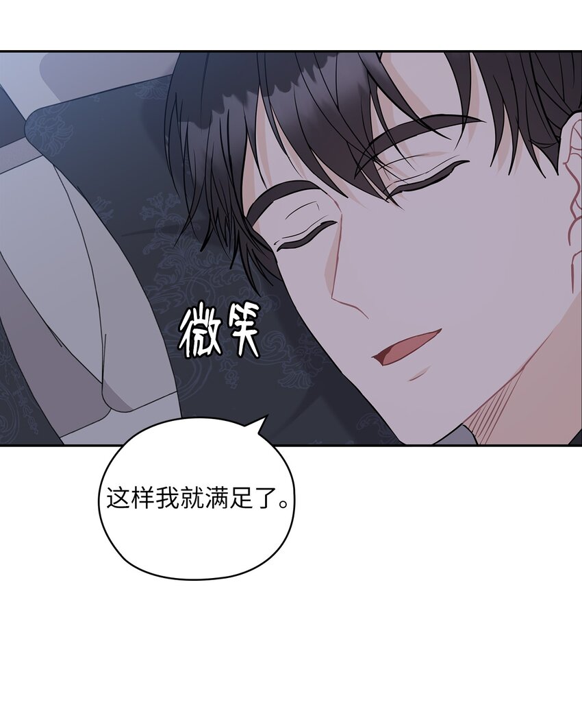 23 偷听65