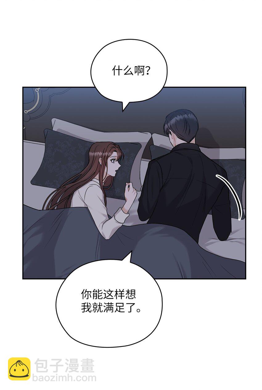 23 偷听66