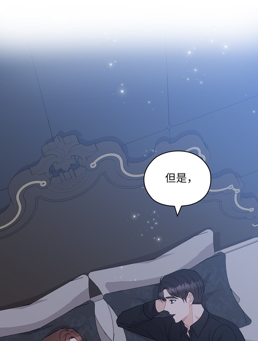 23 偷听67