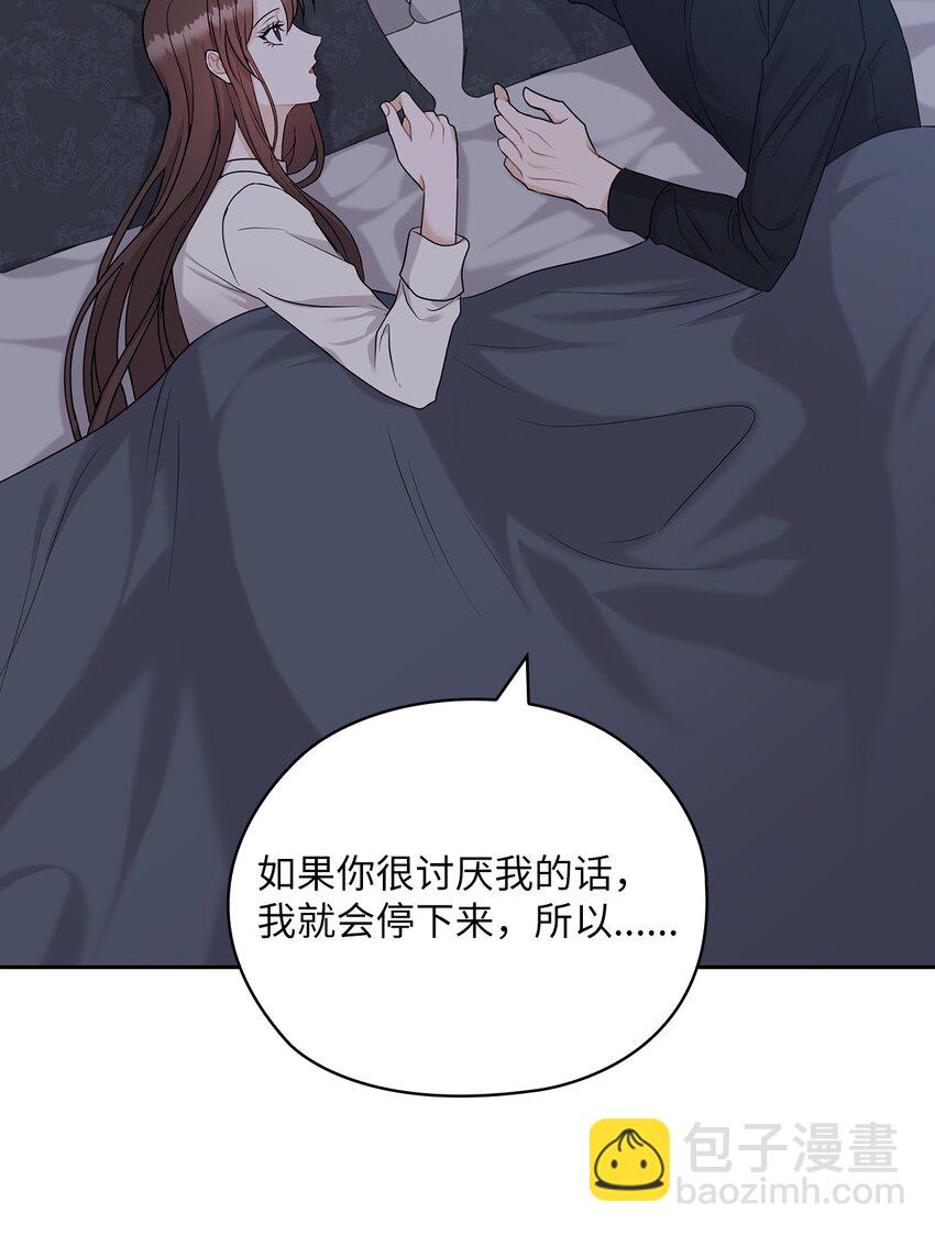 23 偷听68