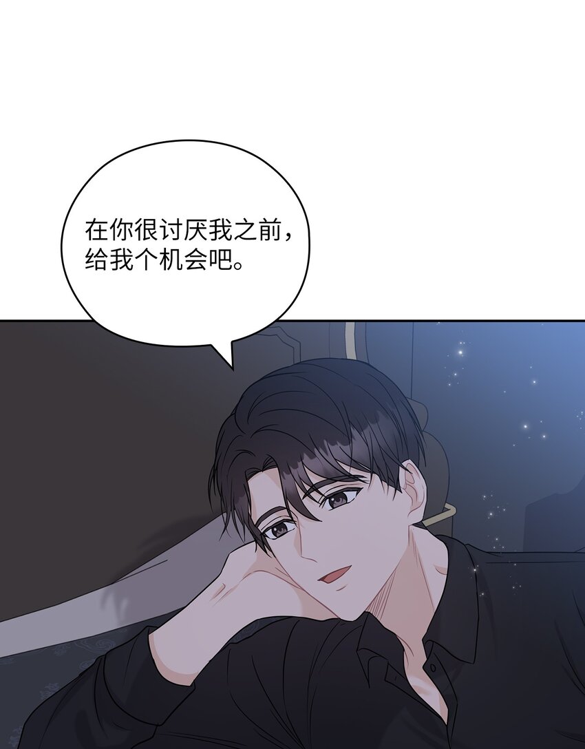 23 偷听69
