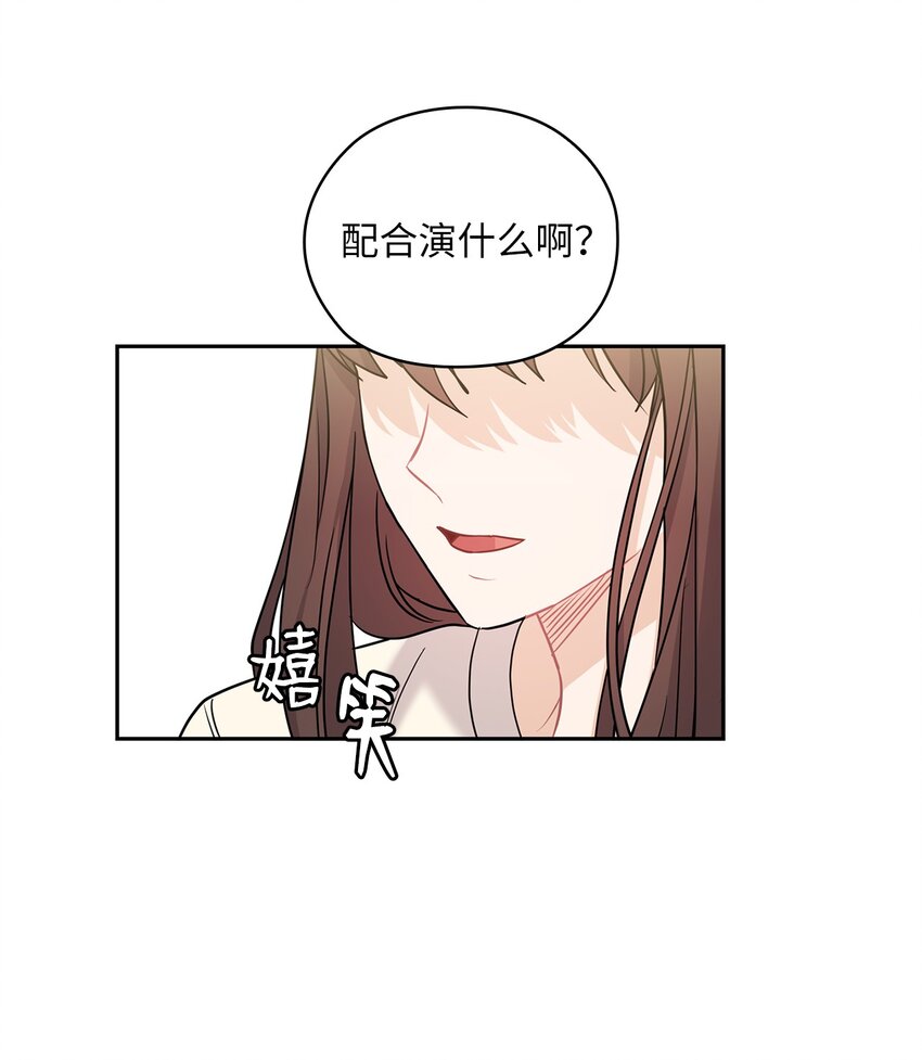 23 偷听7