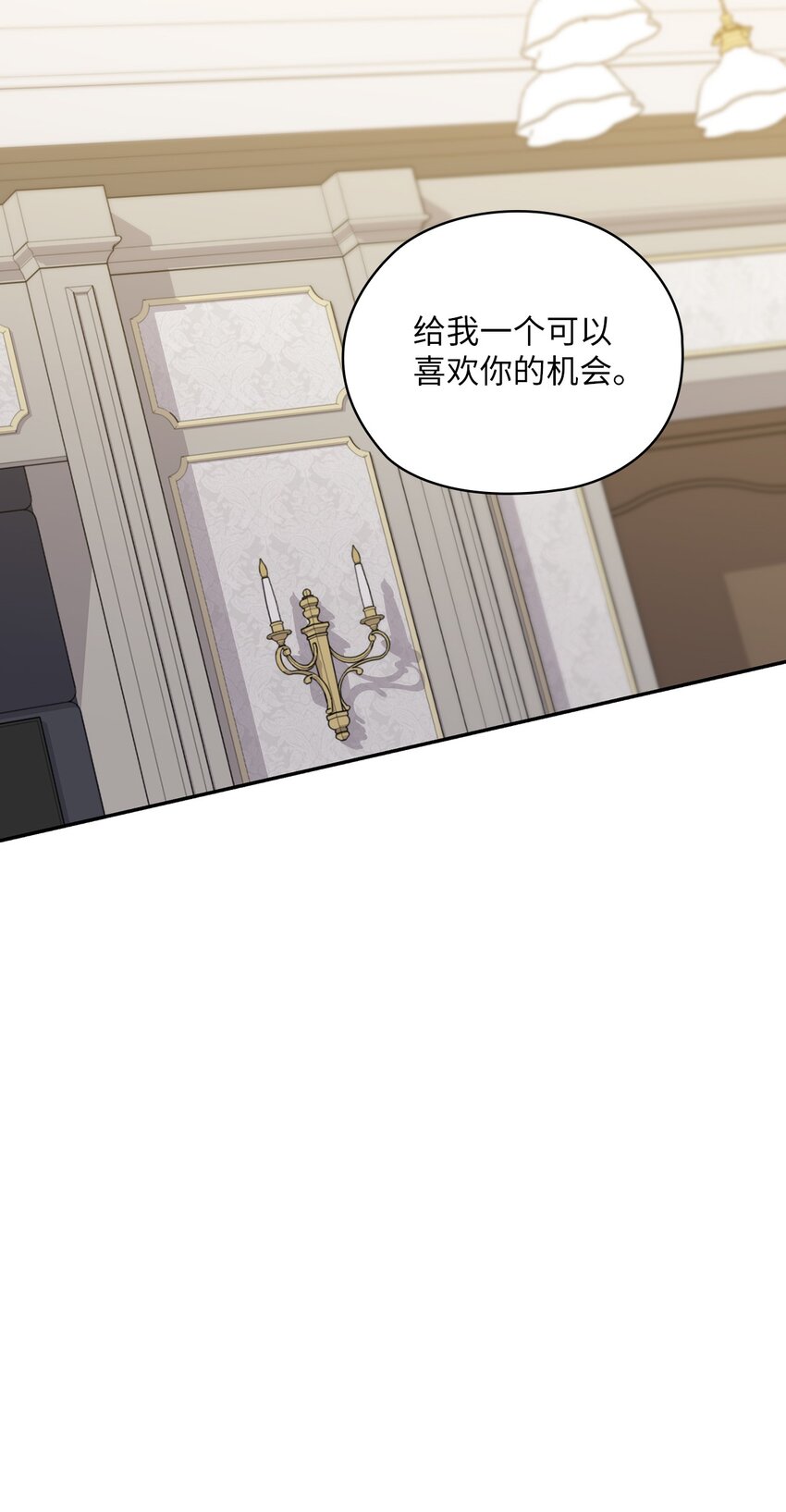 23 偷听71