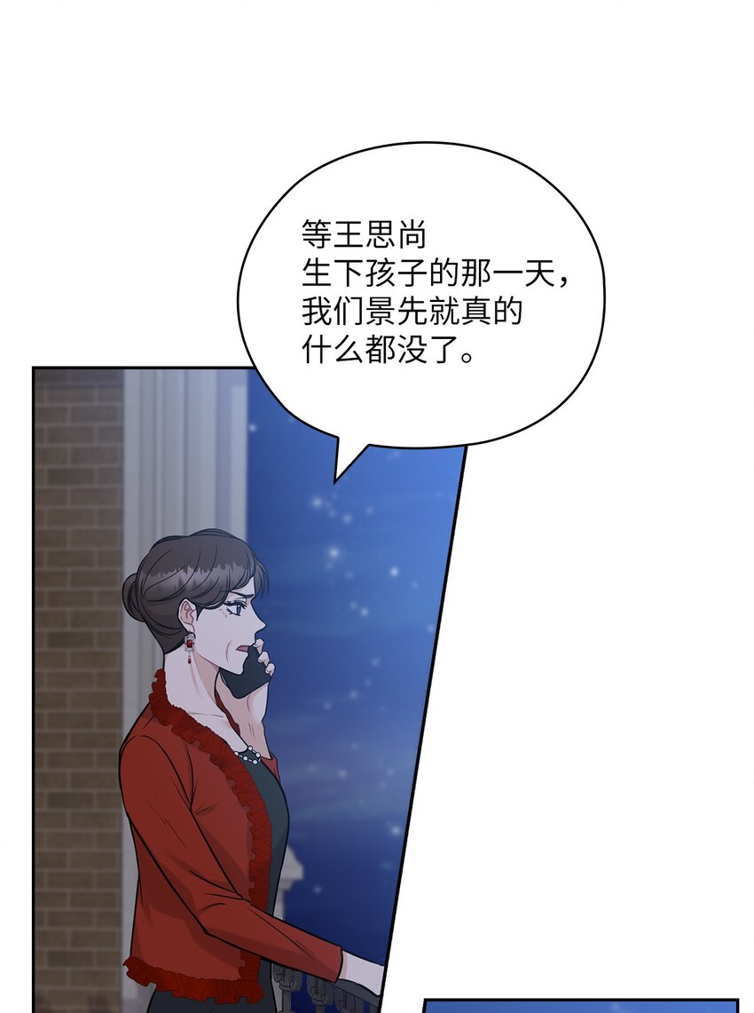 23 偷听73