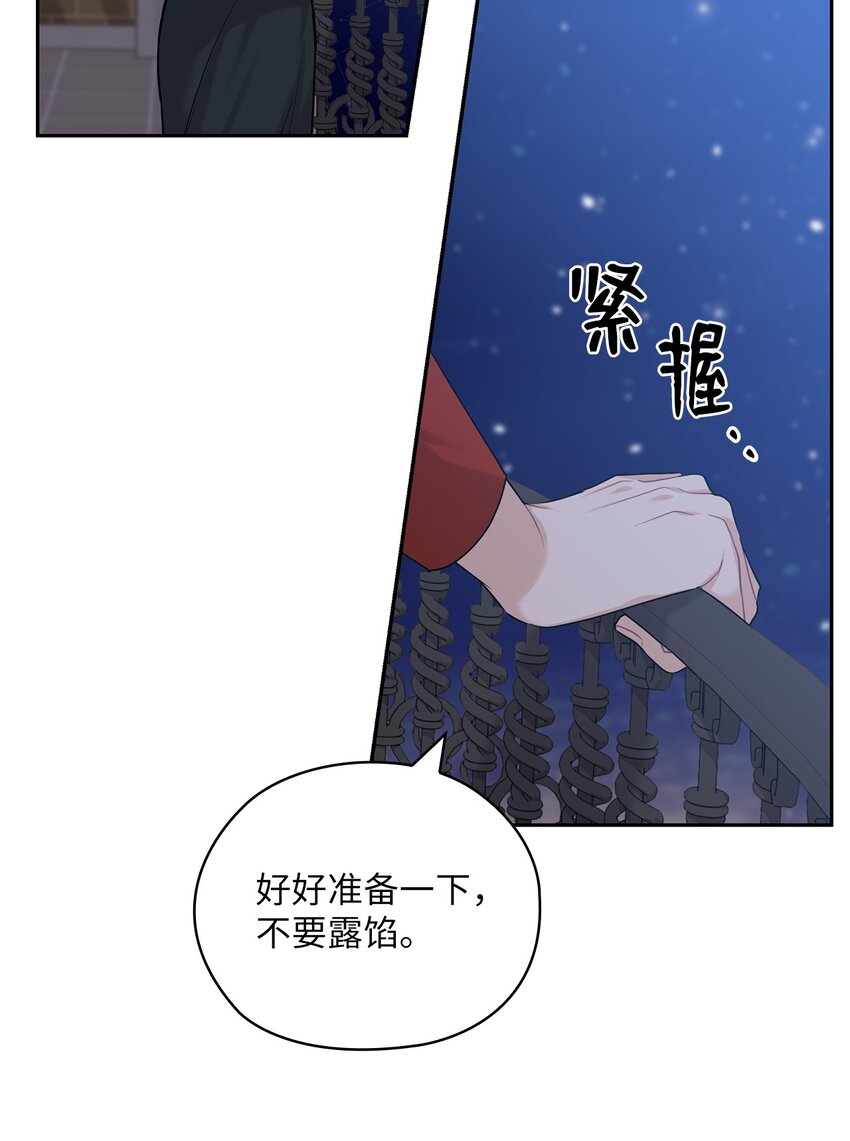 23 偷听74
