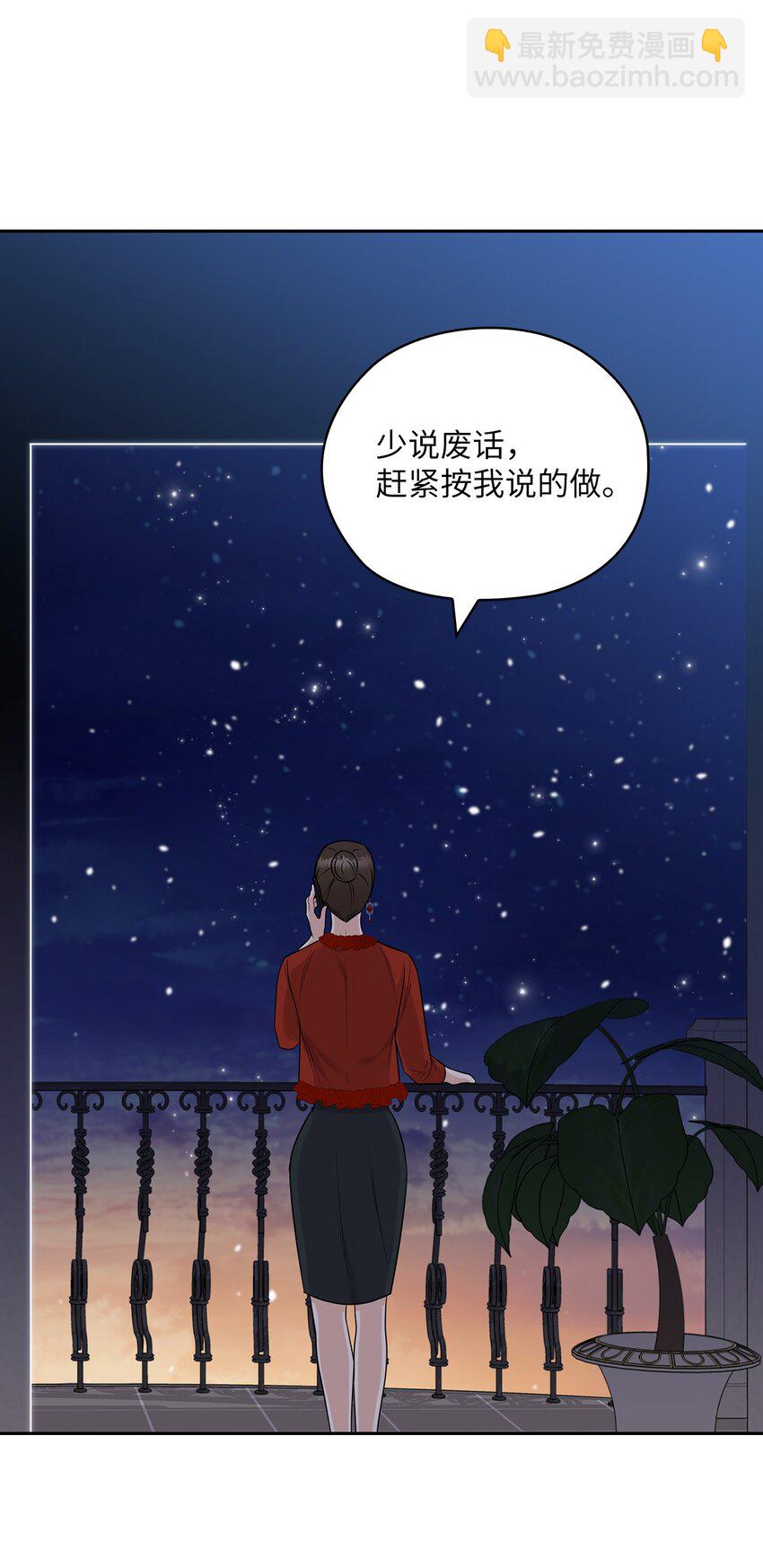 23 偷听76