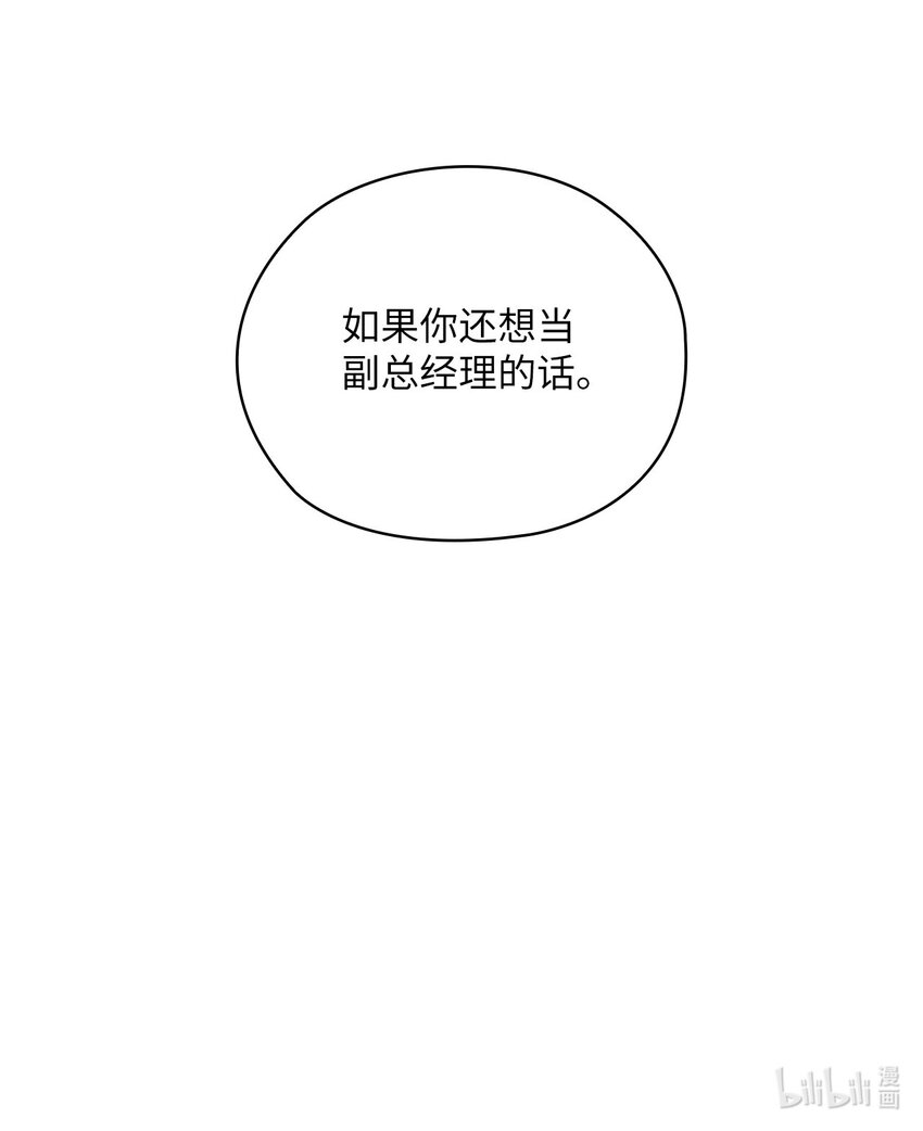 23 偷听77