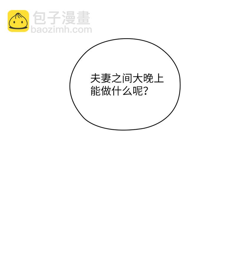 23 偷听8