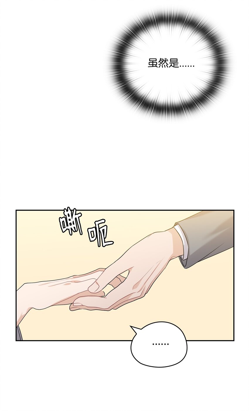 24 弟弟出现10