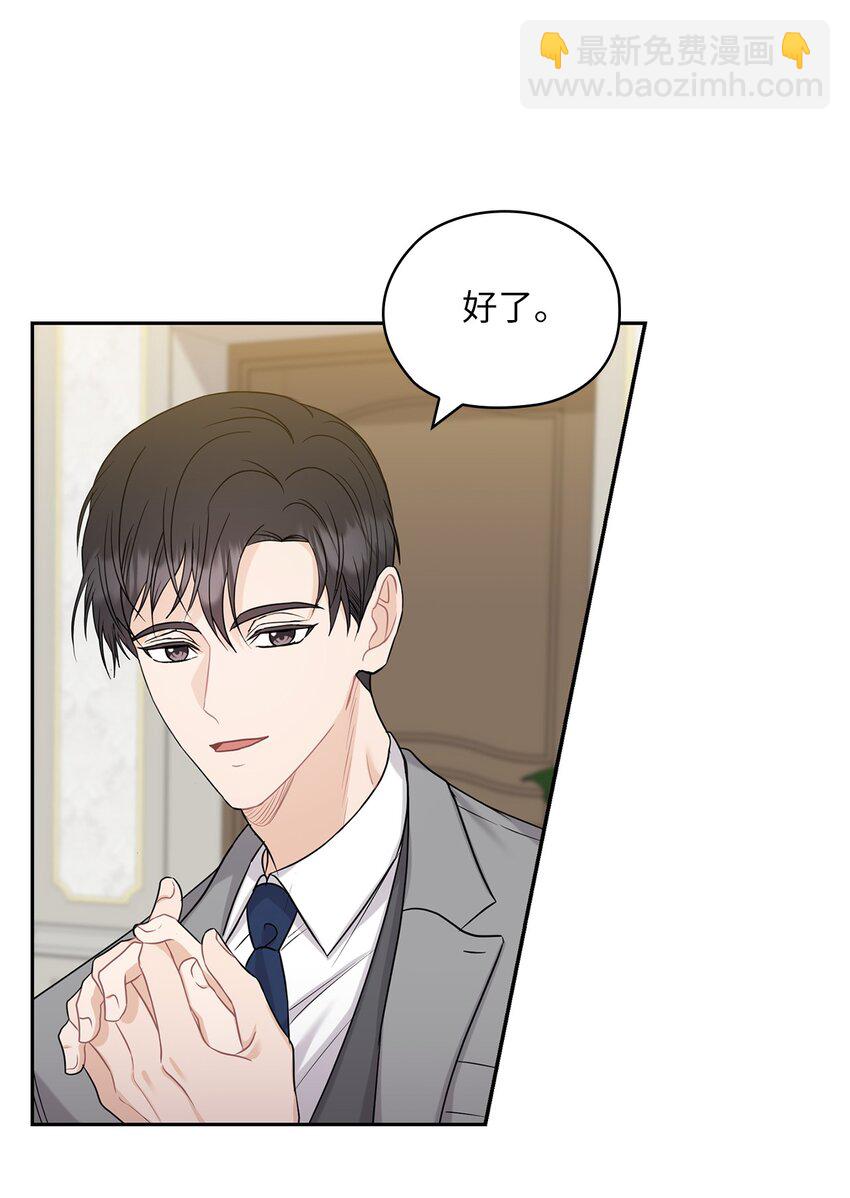 24 弟弟出现12