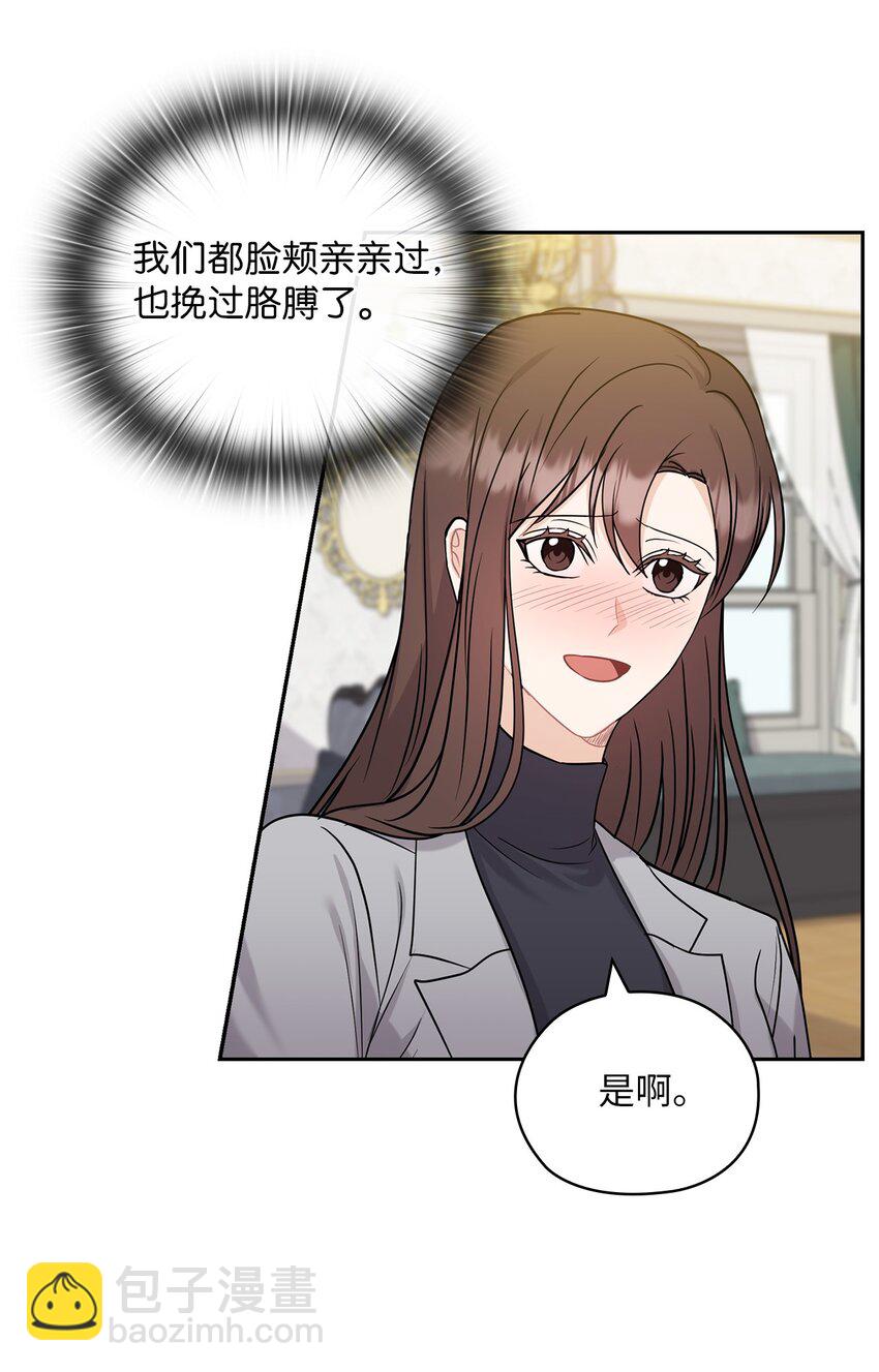 24 弟弟出现13