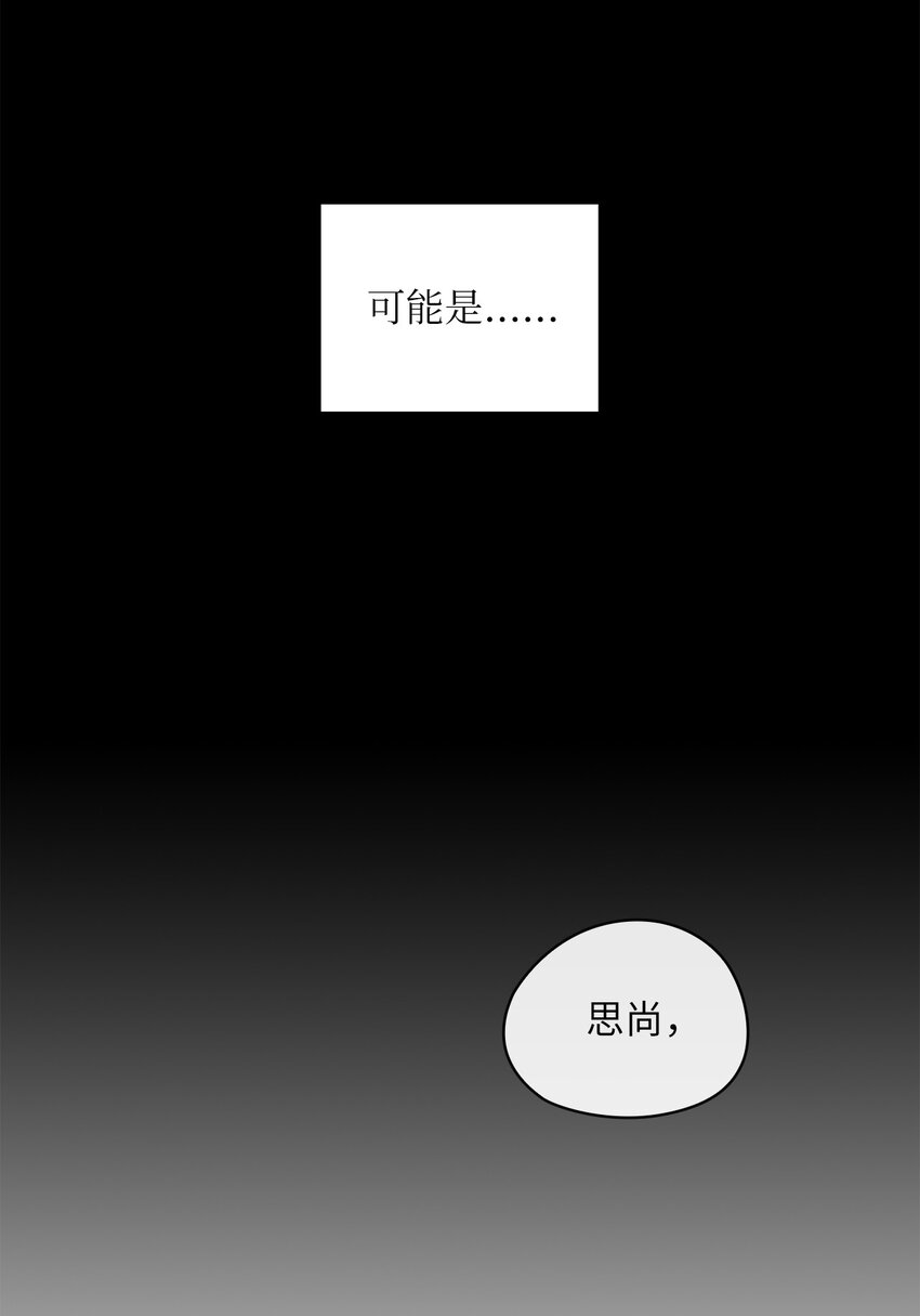 24 弟弟出现20