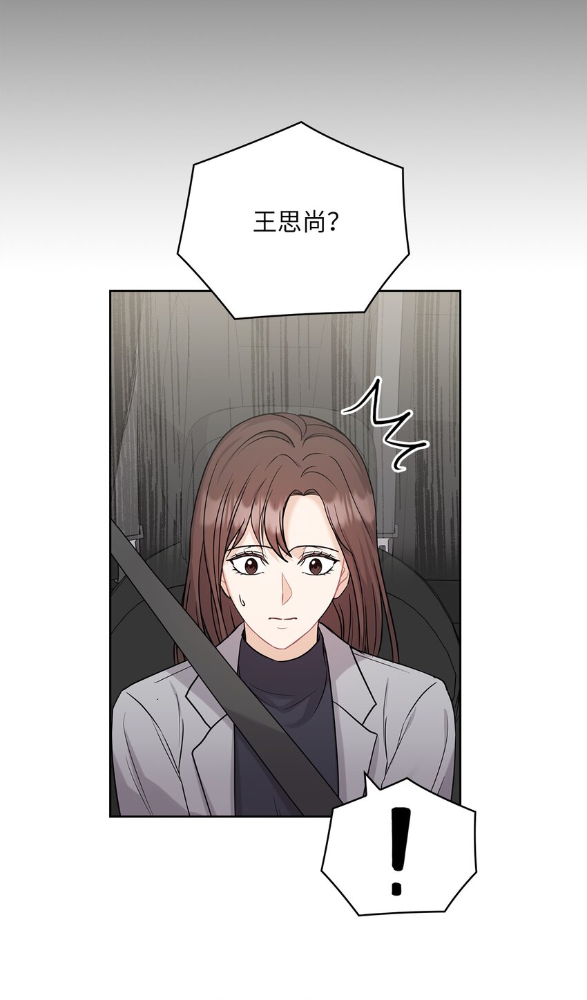24 弟弟出现21