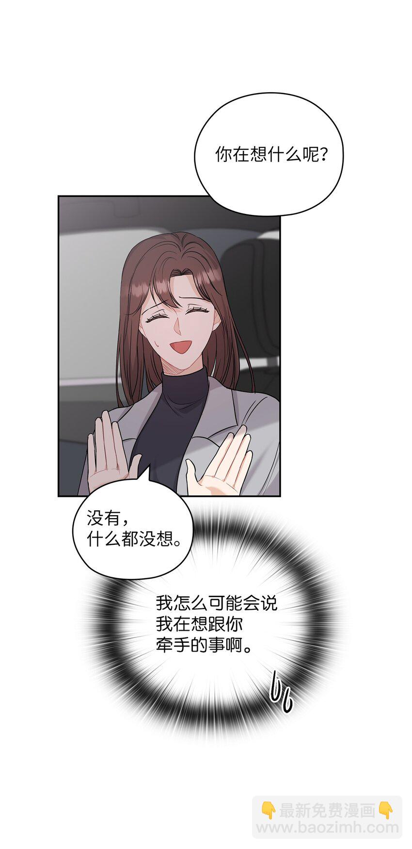 24 弟弟出现23