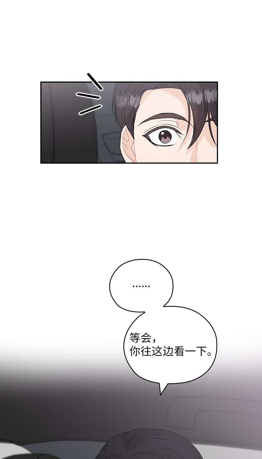 24 弟弟出现24